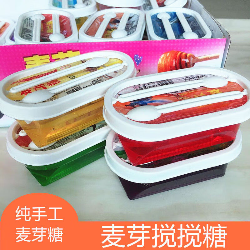 俏滋郎纯手工麦芽糖拉丝搅搅糖童年粘牙糖怀旧棒棒糖小零食水果味糖果
