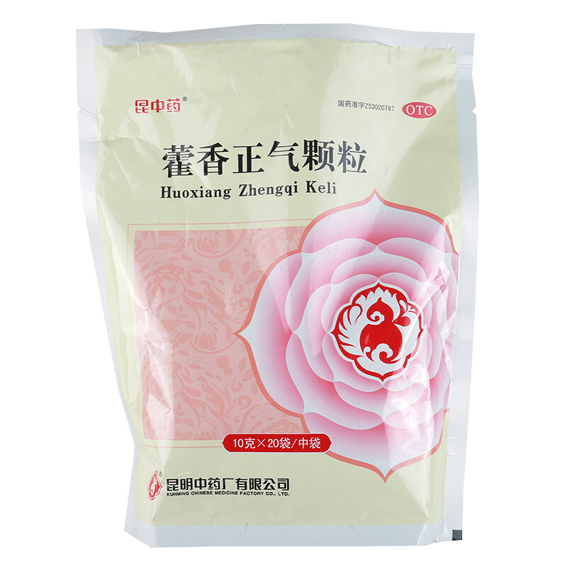 昆中药 藿香正气颗粒10g*20袋 w 1袋