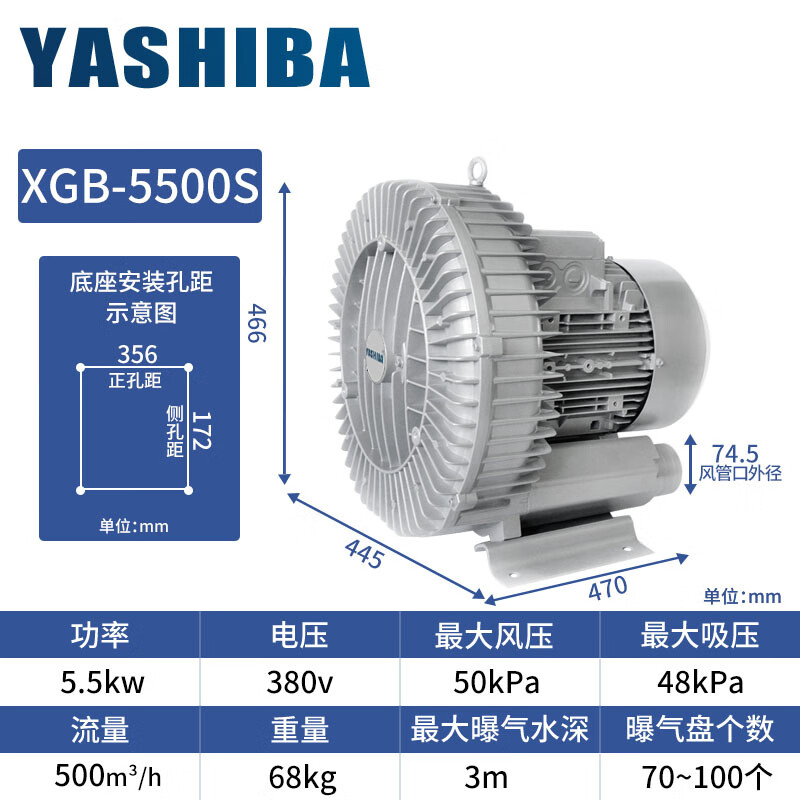 大牧XGB高压漩涡风机强力离心风机旋涡气泵鱼塘增氧机工业涡流鼓风机 XGB-5.5KW/380V