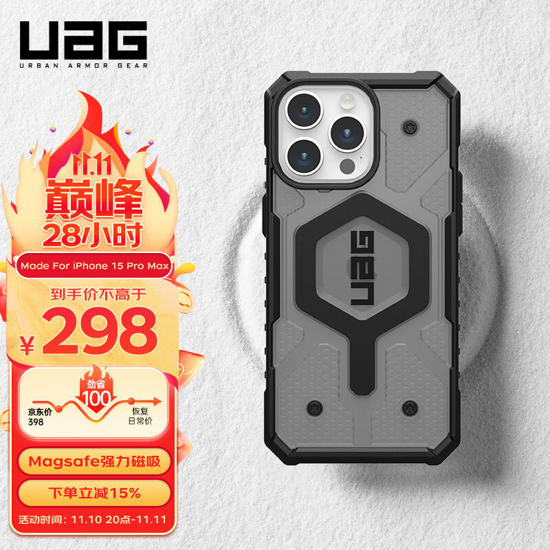 查手机壳保护套价格历史|手机壳保护套价格历史