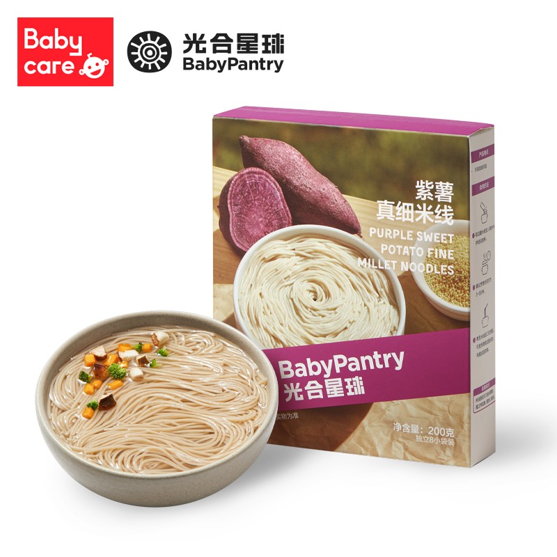 光合星球（BabyPantry）米线儿童蔬菜营养无添加专属米线 紫薯真细米线