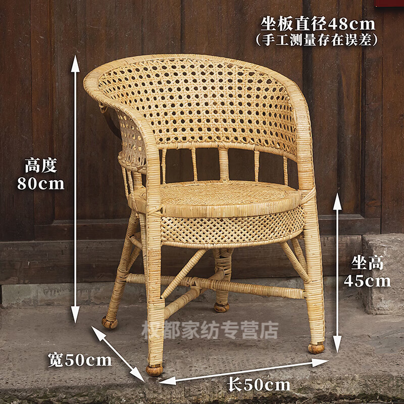 悌醒老式藤椅四川手工真藤椅子凳子阳台家用老人椅夏季户外老式靠背竹