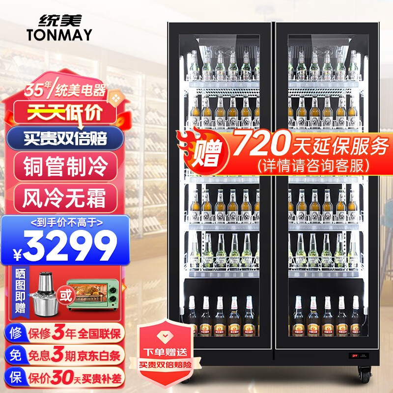 展示柜价格走势曲线|展示柜价格比较