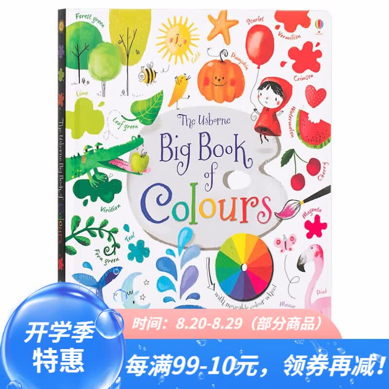 英文原版Usborne Big Book of Colours孩子的色彩启蒙全书 艺术启蒙