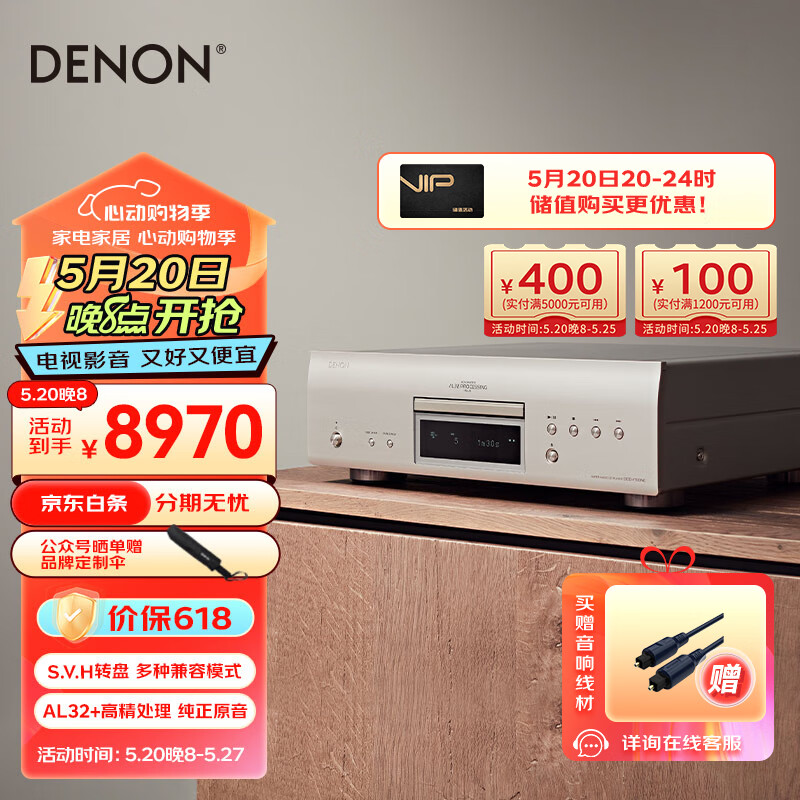 天龙（DENON）DCD-1700NE 家庭影院HiFi发烧音响 CD/SACD播放器DVD-R/RW 银色