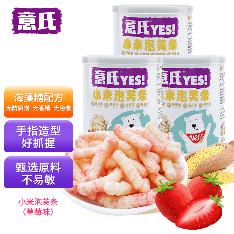 京东母婴玩具 2021-11-05 - 第23张 | 最新购物优惠券 京东母婴玩具 2021-11-05 - 第23张 | 最新购物优惠券