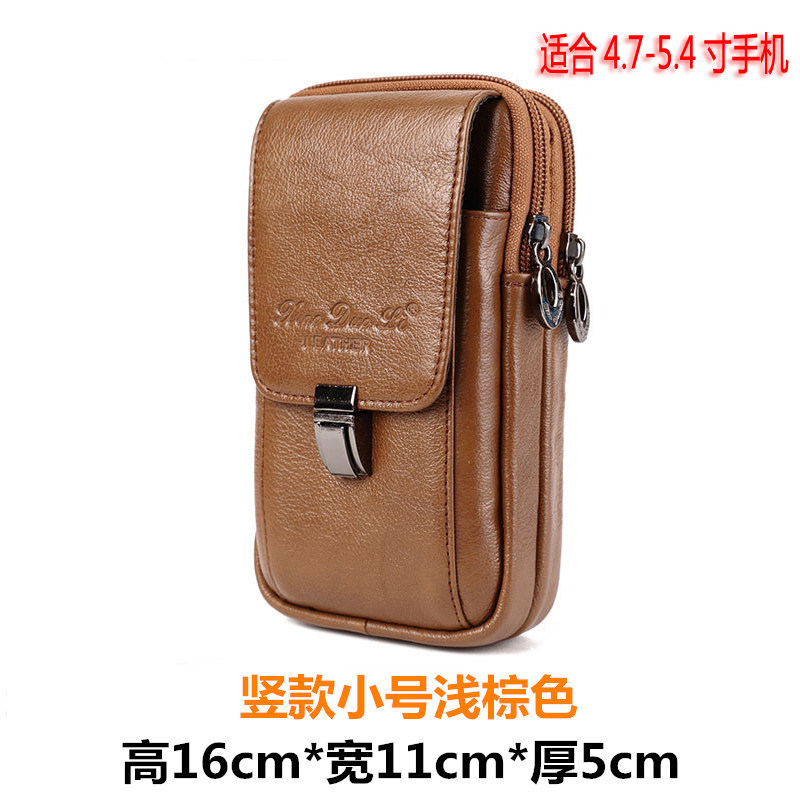 （PAMIQI）品牌腰包男手机包男士干活工地穿皮带腰间牛皮真皮包包竖款爸爸腰带包 小号浅棕色