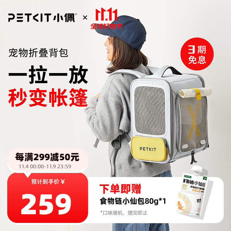 小佩宠物猫包xZONE 宠物大号外出包猫包便携太空舱双肩狗狗猫咪背包 灰色款使用感如何?