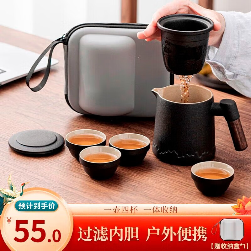 铂呐苓 旅行茶具套装快客杯户外便携功夫茶具陶瓷杯商务伴手礼节日礼物 茶具套装【1壶4杯1包】属于什么档次？