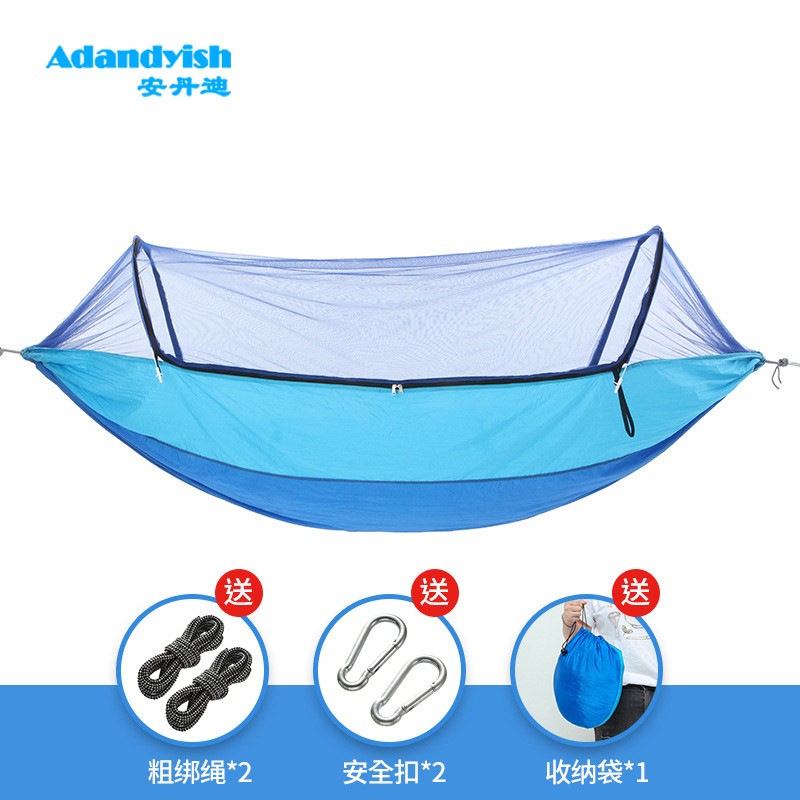 安丹迪（Adandyish）新速开双人蚊帐吊床 户外防蚊虫防侧翻遮阳双人款睡袋吊床 梦幻蓝