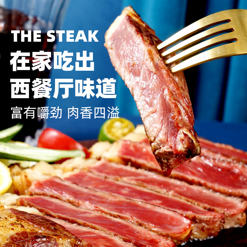 大希地整切牛排套餐 原肉整切调理牛排生鲜冷冻腌制牛肉 家庭装非原切 大一统整切菲力130g(2小片)*12袋送刀叉酱包 130g/袋