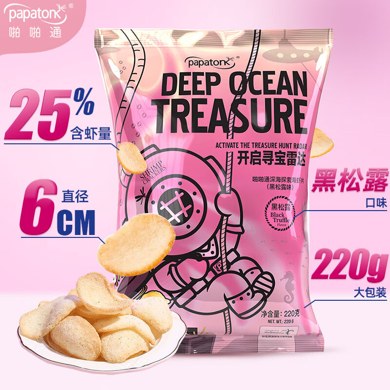 饼干膨化价格历史查询|饼干膨化价格比较