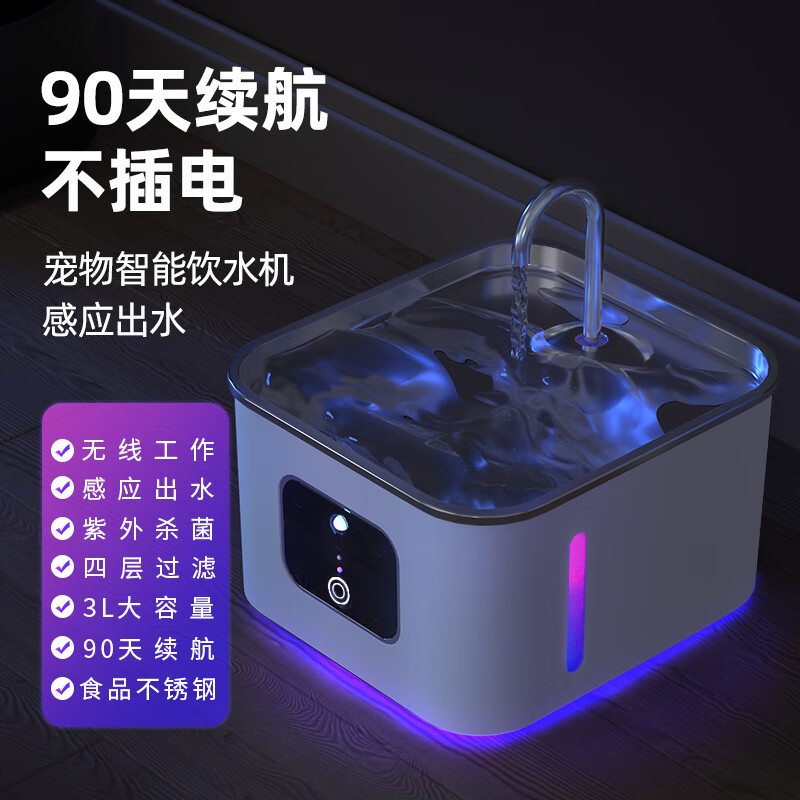 HELLOJOY�������ܳ�����ˮ�� è����ˮ��ιˮ���Զ�ѭ��èιˮ ����ɱ����