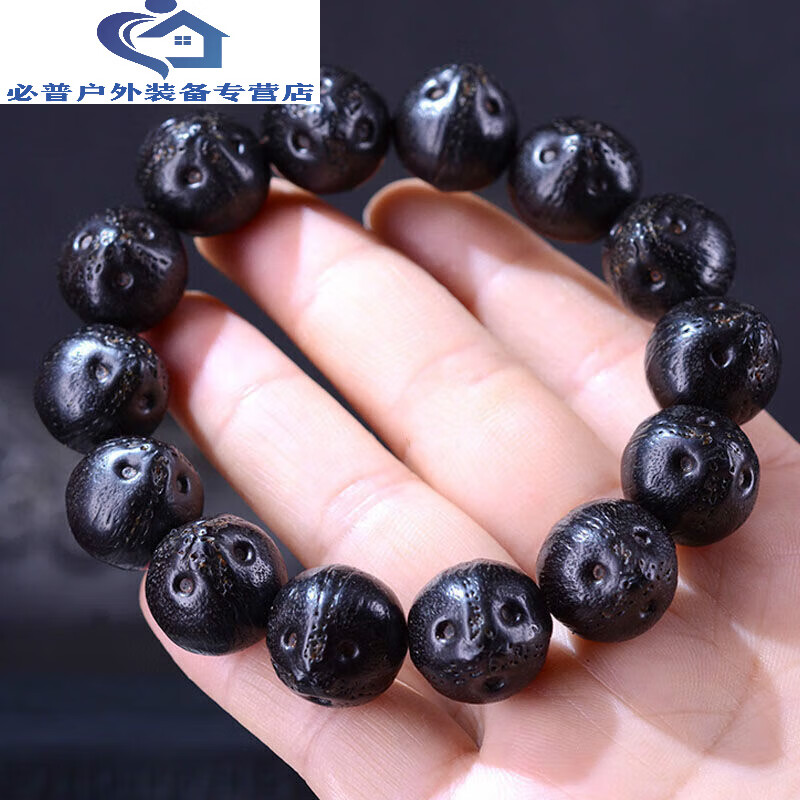 山头林村精选高密黄皮红皮黑金紫金鼠鼠菩提子原籽正圆手链手串佛珠