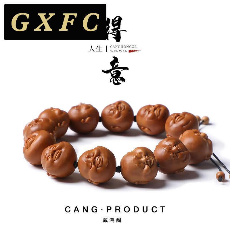 核雕刻人生百态弥勒佛手串老油核十分开心手工雕刻文玩手串 m  m/于彬