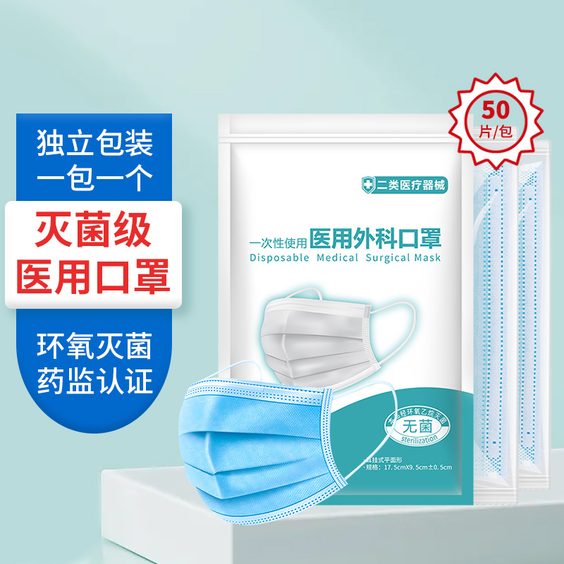 如爵一次性医用口罩价格走势及销量趋势分析