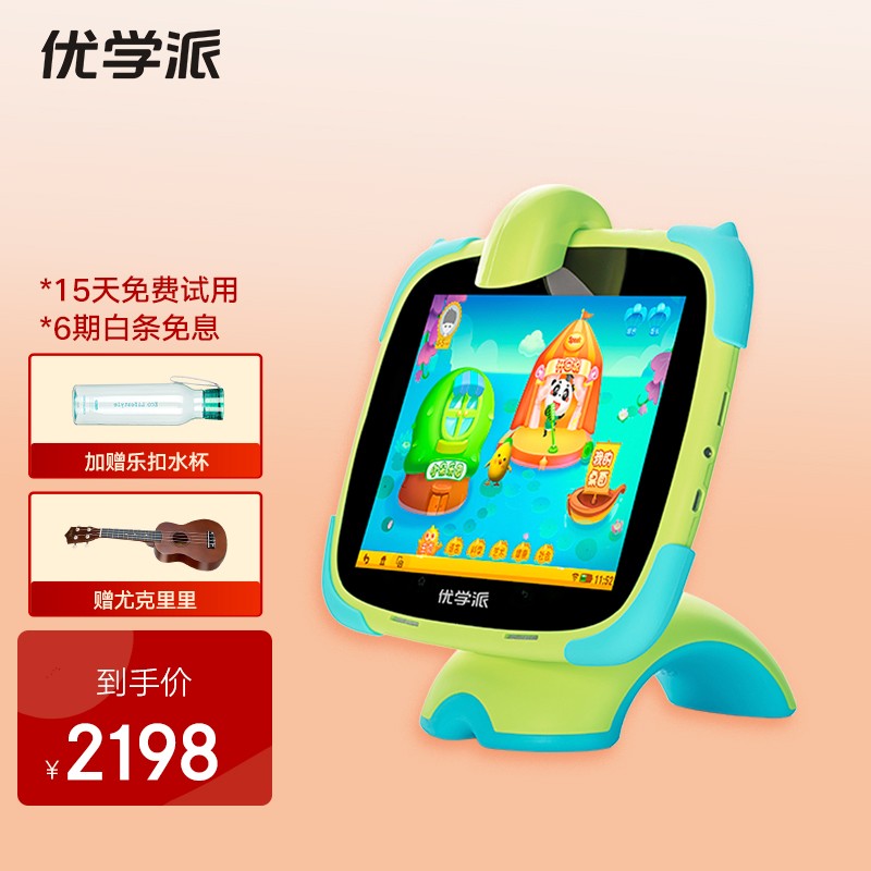 优学派 学习机v6早教机学生平板电脑伴学机器人学前点读小学幼儿 v6(4