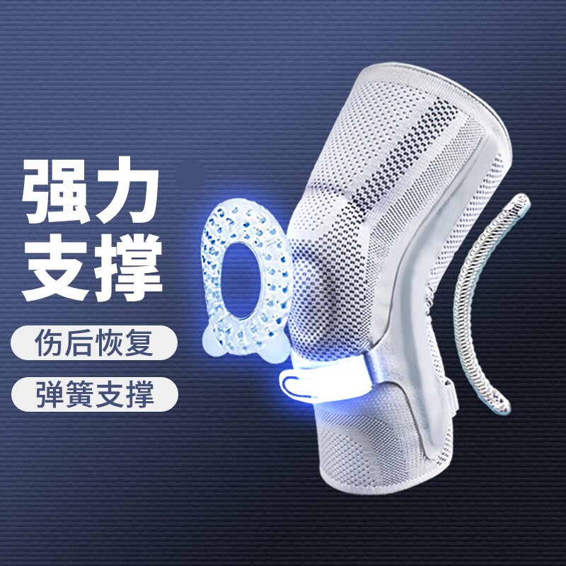 真的很想知道啵丽斯（BLSI）STK-1801 灰色护膝揭秘评测如何？入手半年使用感受揭秘