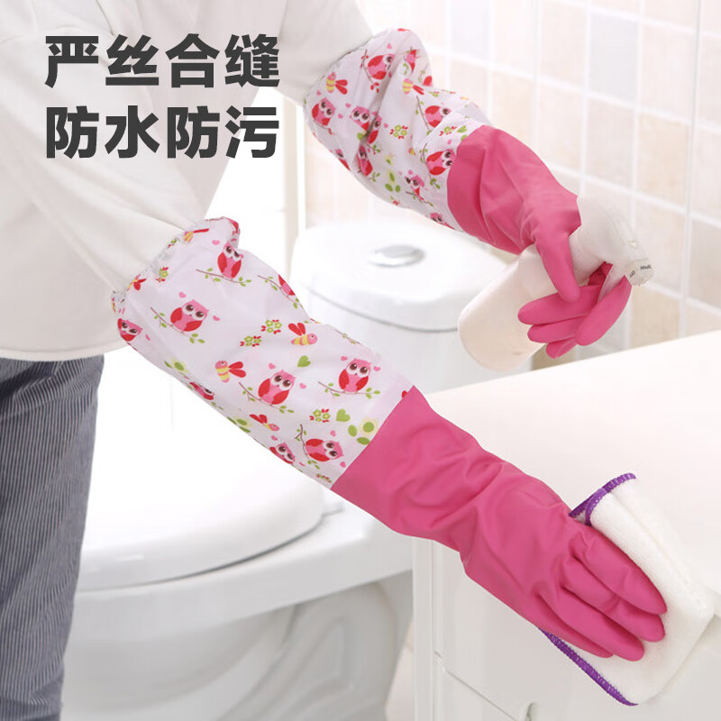 雅高PVC手套2双装均码加绒加长型保暖款家务手套 橡胶皮手套