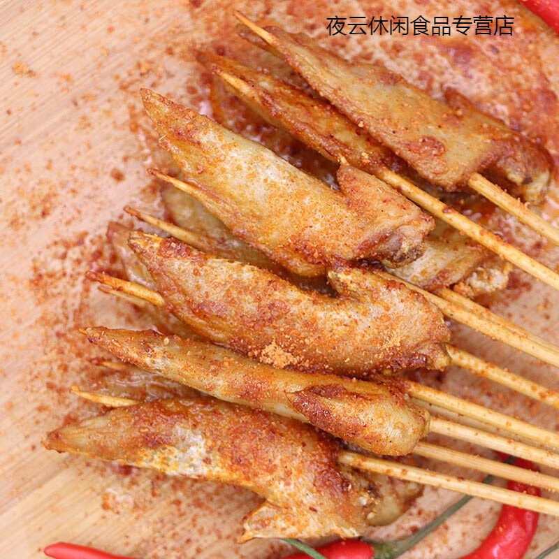 好想你网红铁板鸡尖小串翅尖串油炸串网红串鸡翅串冷冻半成品100串一