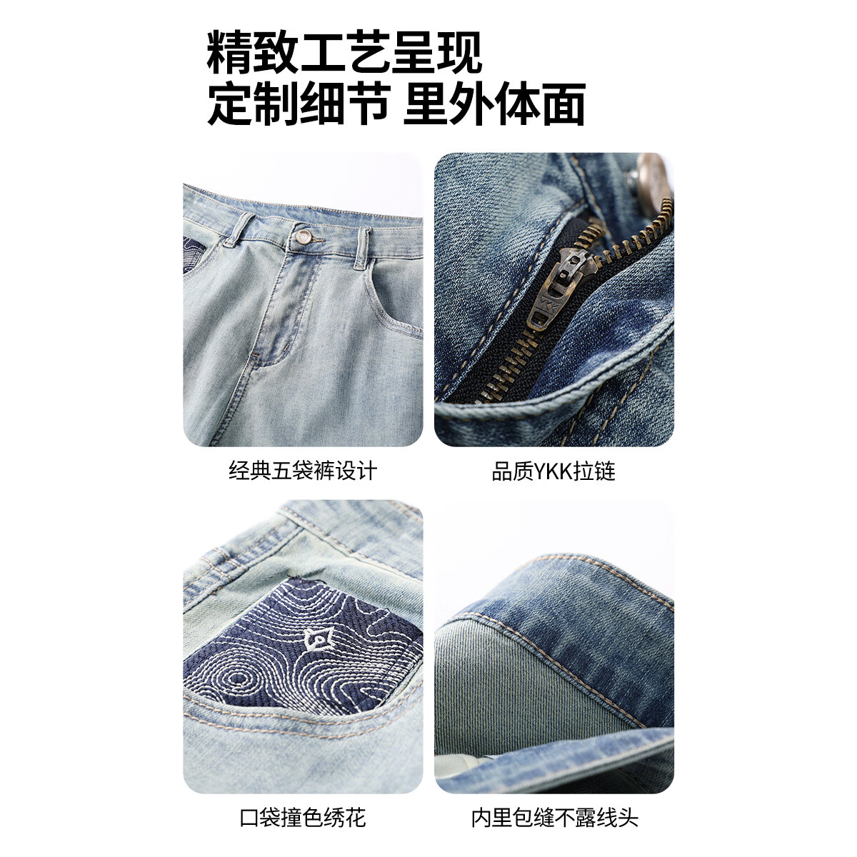 布衣传说 凉感天丝棉 夏季薄款牛仔裤子男士宽松直筒休闲长裤潮牌 浅蓝 31