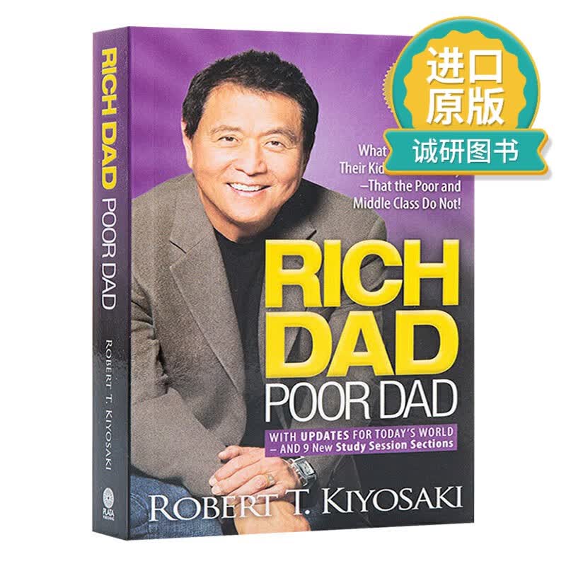 正版 英文原版 富爸爸穷爸爸 Rich Dad Poor Dad 富人教了他们的孩子哪些是穷人和中层教不了的 经济投资 企业管理 进口英语书籍 英文版