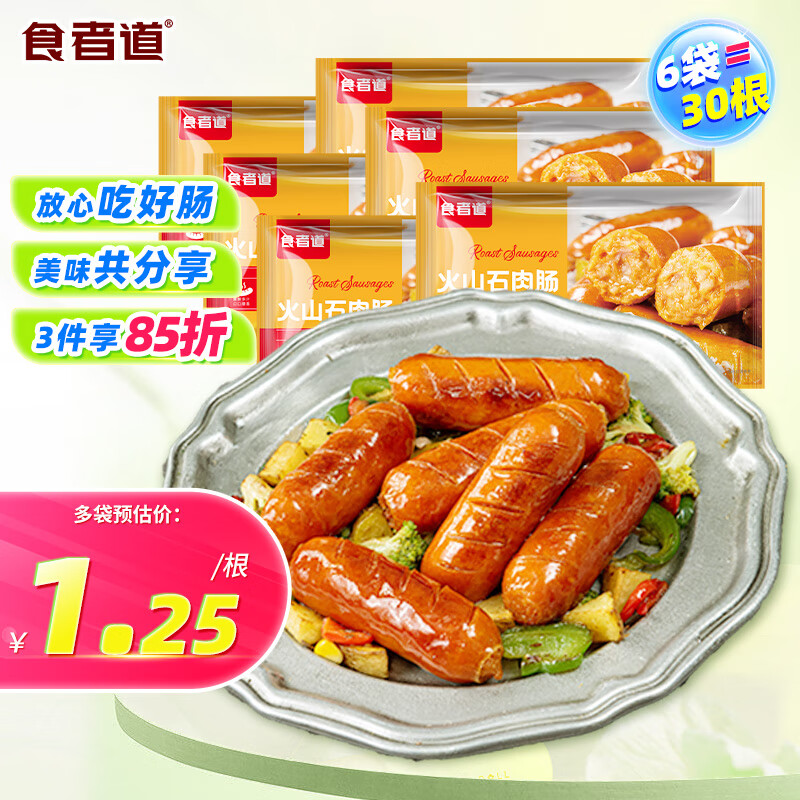 在网上购物怎么查肉制品历史价格的|肉制品价格走势图