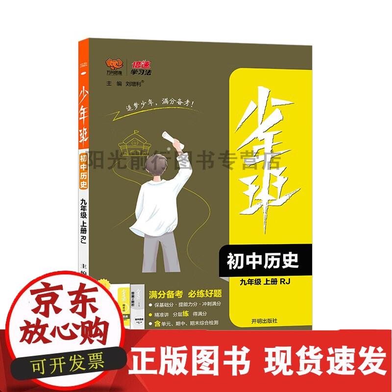 期货交易的密 第三版 万浩明 著 地震出版社