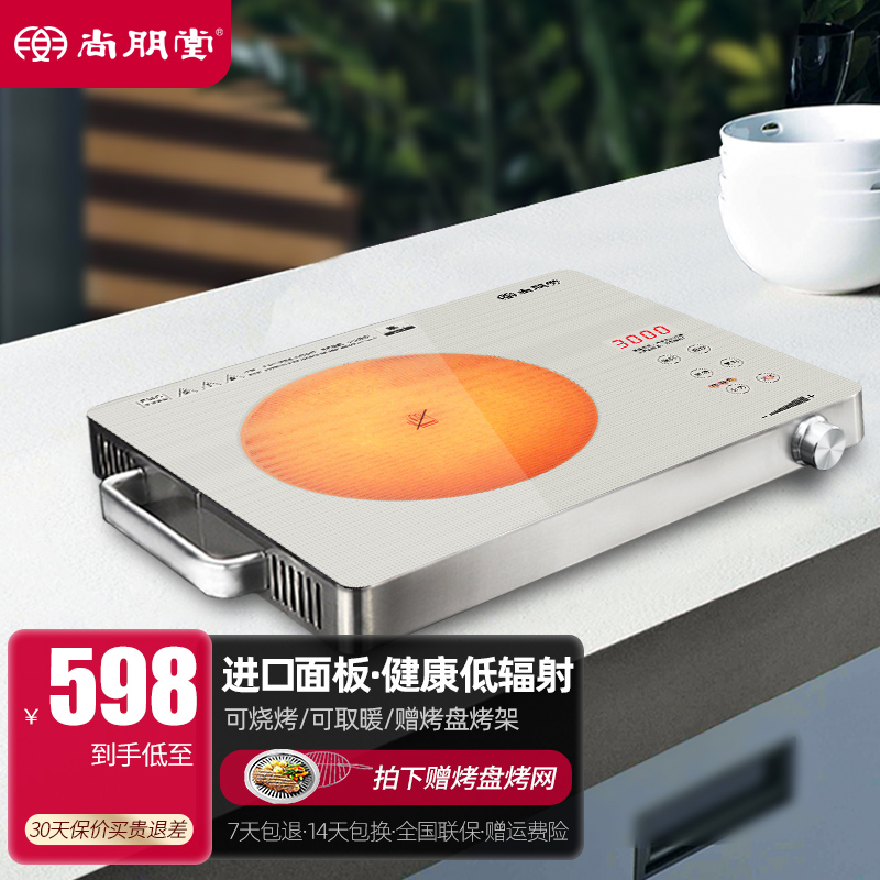 深度评测【尚朋堂ST3006电陶炉】怎么样？价格怎么样？值得买吗？