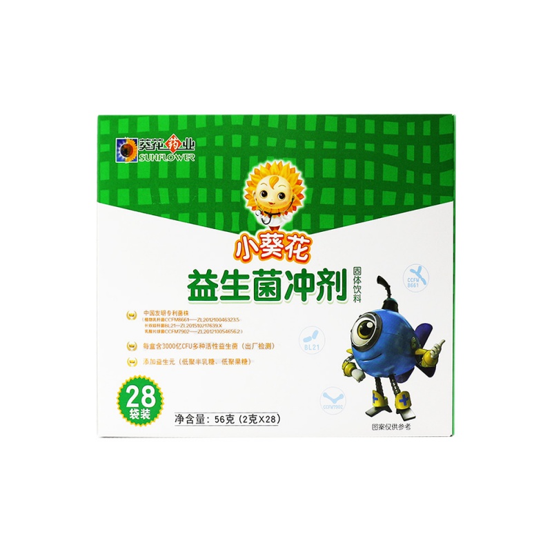 128/盒小葵花益生菌冲剂28袋儿童活性益生菌粉益生元 1盒28袋(拍1发2
