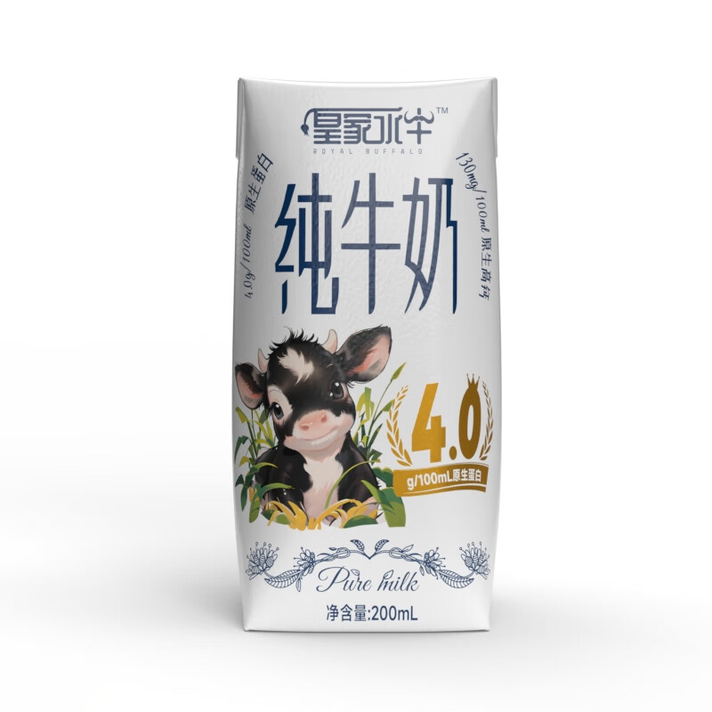 需首购礼金,plus会员:皇氏乳业 皇家水牛 水牛纯牛奶 200ml*12盒/箱*2