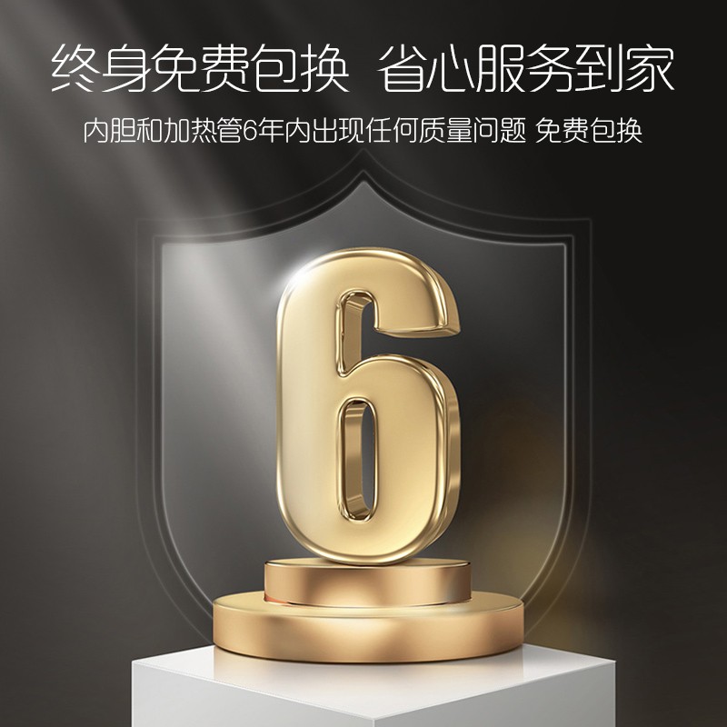 卡萨帝 （Casarte）7升家用小厨宝3000W大功率 12倍增容 厨房纤薄速热小型电热水器防电墙CEV-7U