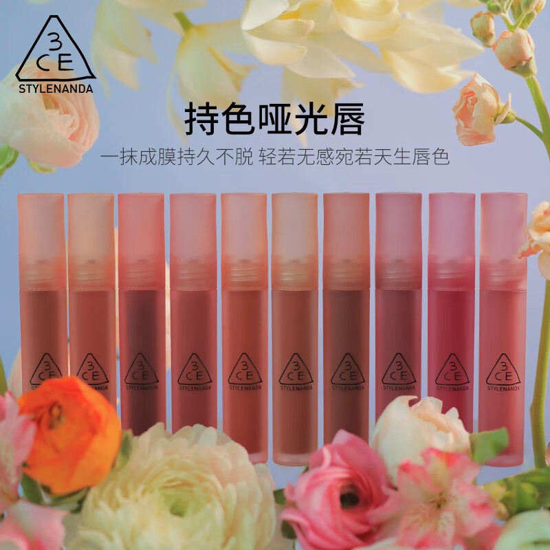 STYLENANDA 3CE水雾唇露唇釉口红#肉桂色#LAYDOWN乌龙奶茶生日礼物送女友