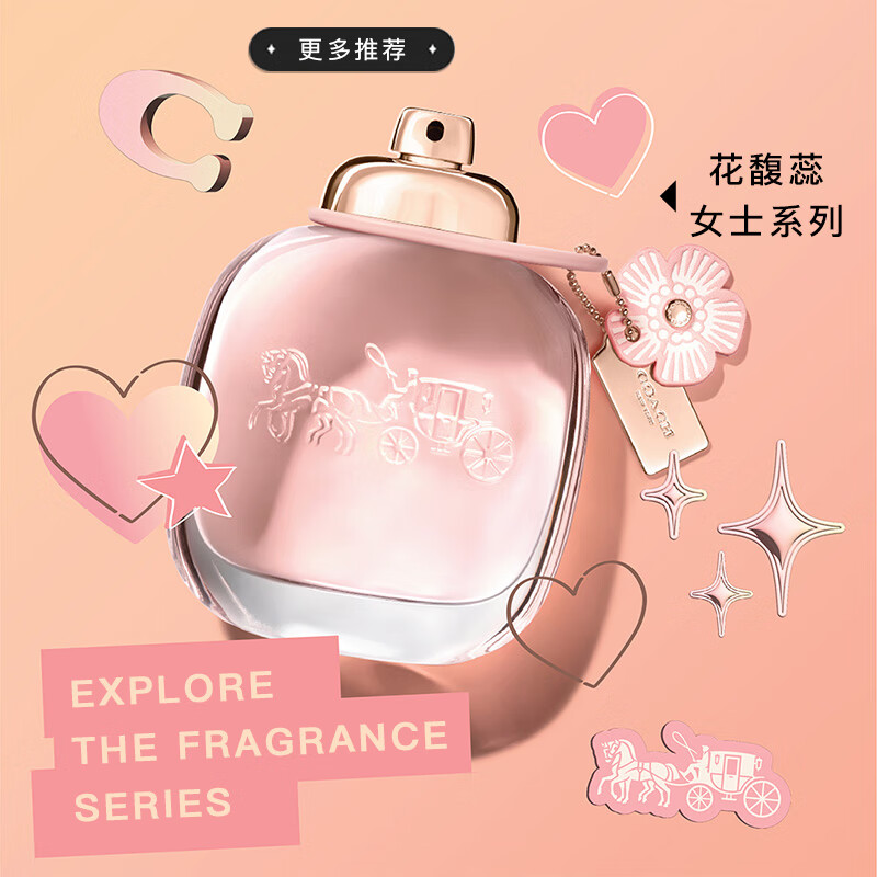 【美妆个护】蔻驰（COACH）纽约女士淡香水30ml/礼盒 送女友生日 节日礼物 套装 雾隐玫瑰