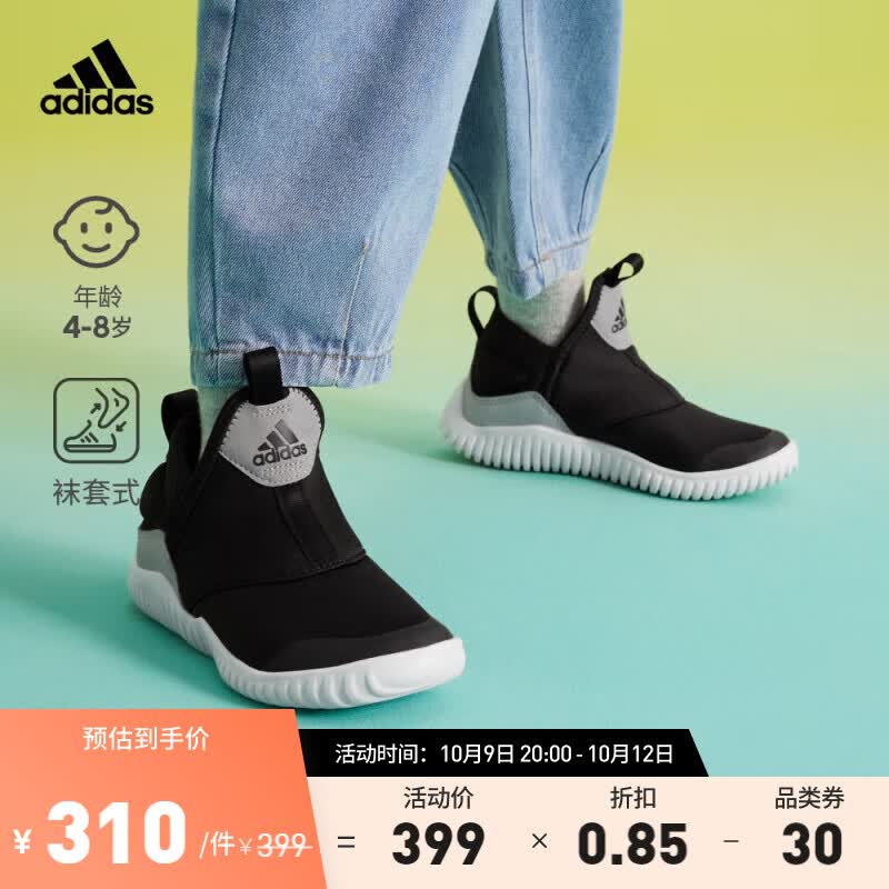 adidas「海马鞋」阿迪达斯轻运动RapidaZEN C男小童一脚蹬运动鞋 黑/银色 30.5(180mm)高性价比高么？