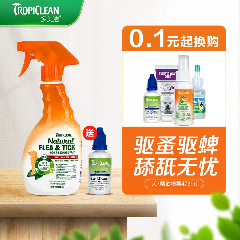 什么软件能查宠物用品最低价|宠物用品价格走势图