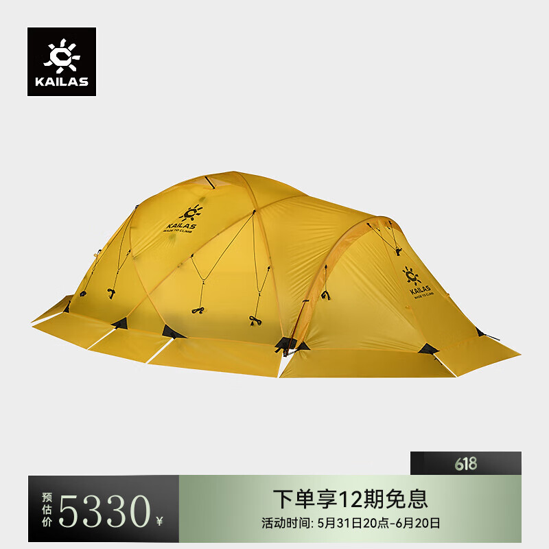 KAILAS凯乐石 户外运动 X3 Ⅲ 高山帐 KT2401103 黄色 均码