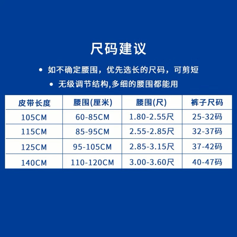 自动扣腰带男战术机能风工装潮休闲男款帆布皮带年轻人军训裤腰带 天湖蓝 140cm 尺码
