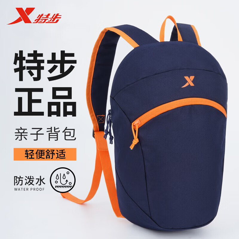 �ز������ͯ�����������˫����к����е�ɽ��Ů�����˶�ѧ��С���� ����ɫ