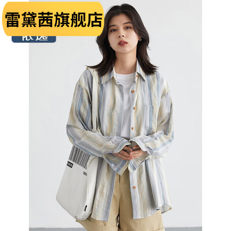 雷黛茜晕染条纹衬衫女秋季上衣衬衣女设计感小众外套外搭衫 8693款条纹衬衫 S 建议80-95斤左右