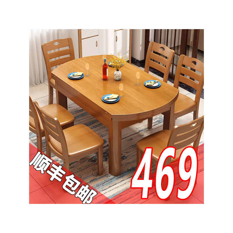 从野家具实木餐桌椅组合伸缩折叠可变圆桌现代简约家用小户型两用吃饭桌子 1.2米单桌【5种颜色备注】