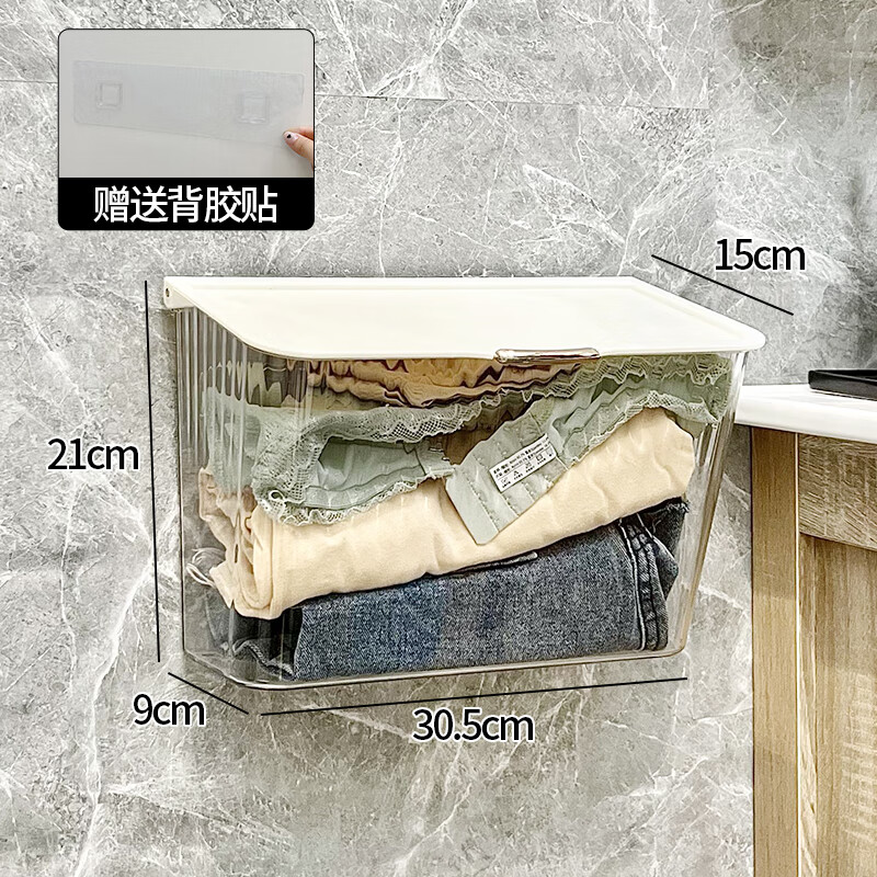 创京懿选浴室防水收纳架洗澡放衣服神器浴室放衣防水免打孔脏衣篓洗澡