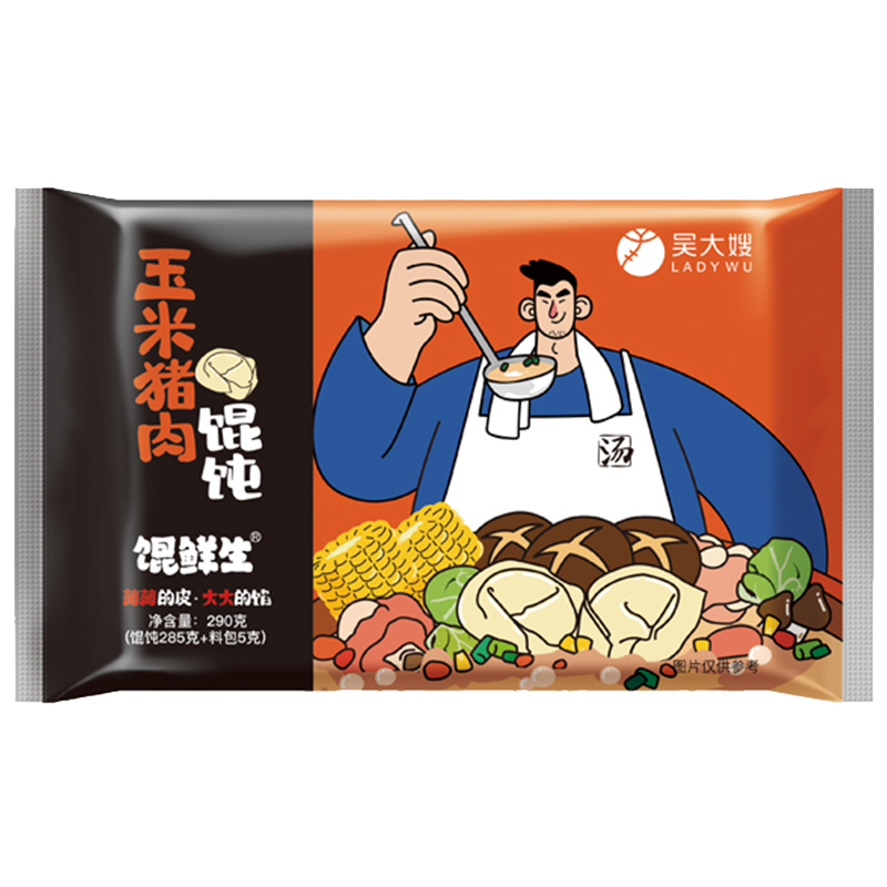 抓住时机，赚取稳定收益！三年内涨幅翻倍的商品|京东水饺馄饨历史价格查询