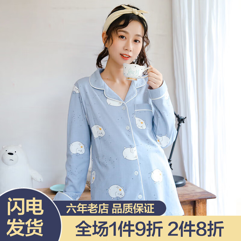 怎么查孕产妇家居服哺乳装的历史价格|孕产妇家居服哺乳装价格比较