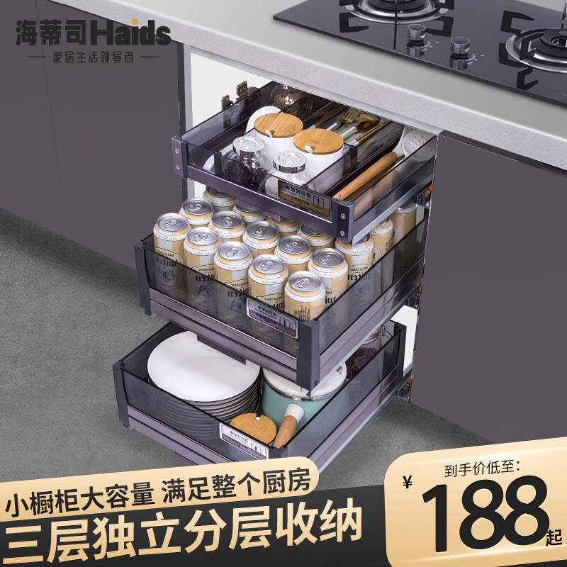 手机怎么看厨卫拉篮价格曲线|厨卫拉篮价格走势图