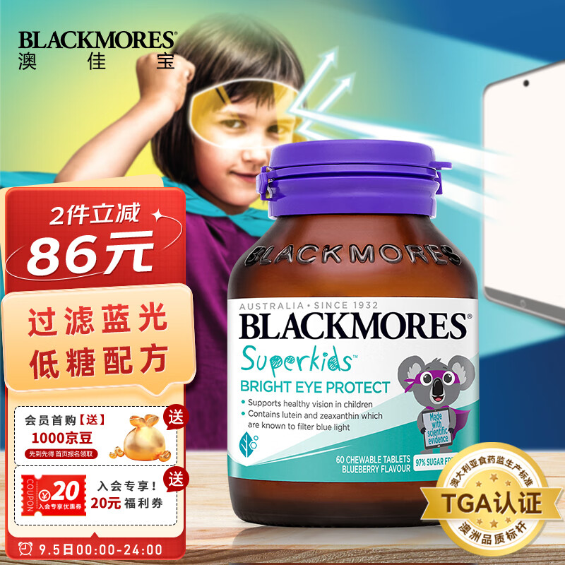 京东视频商品 2023-09-05 - 第18张 | 最新购物优惠券 京东视频商品 2023-09-05 - 第18张 | 最新购物优惠券