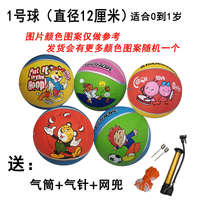 磁立方皮球拍拍球幼儿园专用婴幼儿35号男女孩子小学生训练儿童篮球