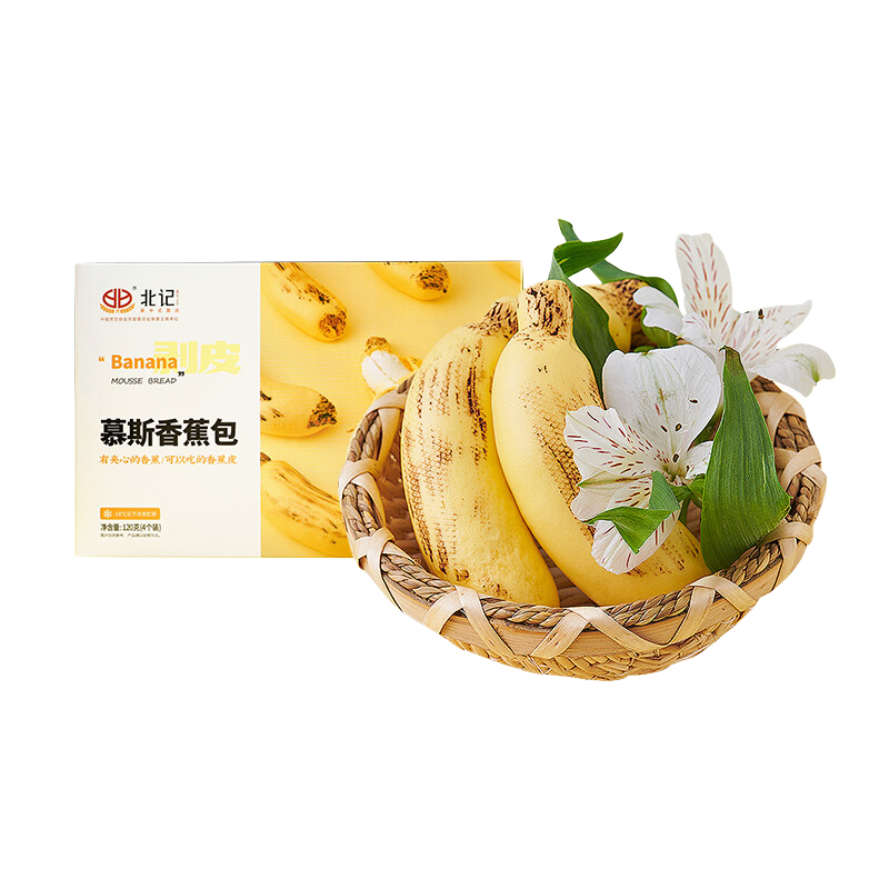 ���ǰ�ƤĽ˹�㽶��*3�� ��Ȥ��ͨ���Ӷ�ͯӪ����ͼ�����ʳ���� Ľ˹�㽶��*3 89.9Ԫ