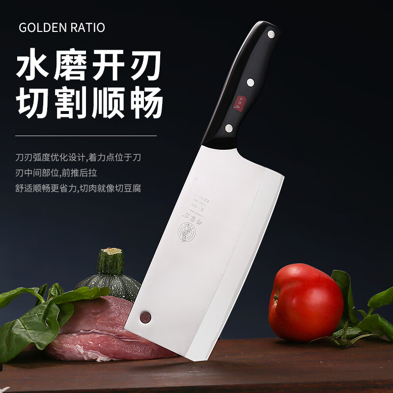 邓家刀 家用菜刀单刀切刀 高硬度9铬夹钢锻打不锈钢厨房刀具 锋利切片