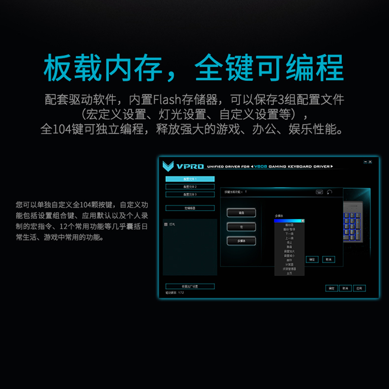 雷柏（Rapoo） V708有线版 机械键盘 有线键盘 游戏键盘 104键单光键盘 可自定义编程 电脑键盘 红轴